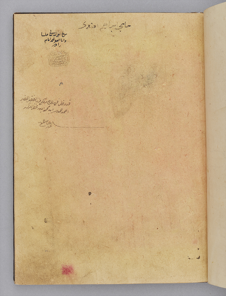 Dark brown leather binding with central gold medallion of stamped cloud-bands and floral scrolls and gilt outer frame; doublures pasted over with plain paper.