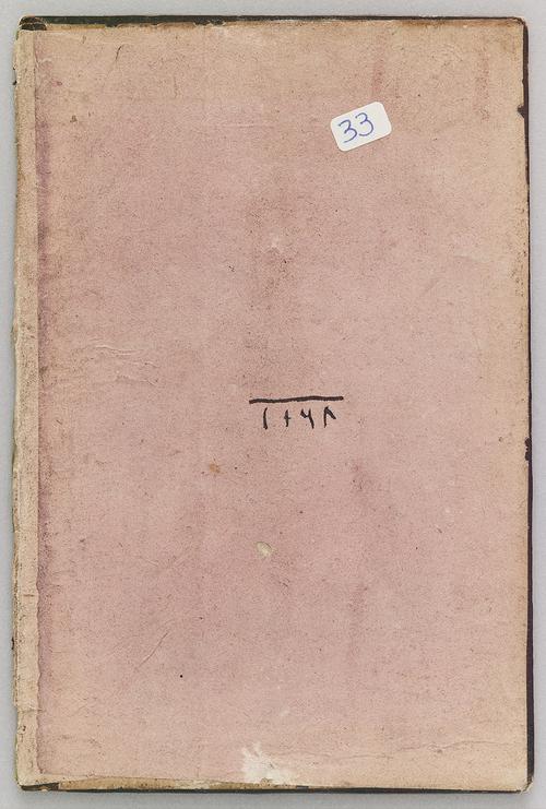Interior of a single leather bookbinding cover, with pink paper pasted over top, draw in the center is a short black line with four characters underneath. In the top right corner is a small white sticker with the number 33 written on it.