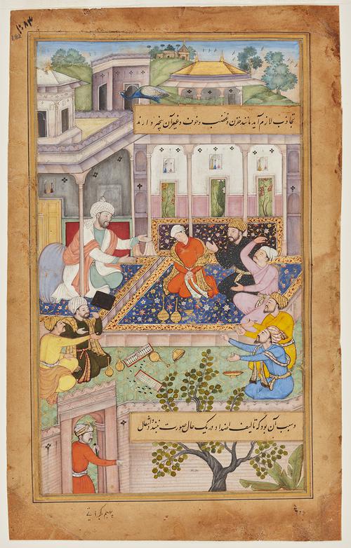 Captioned painting, showing a palace courtyard. A figure in white sits on a raised dais in the centre-left, speaking to three smaller figures on a lower carpeted dais, with four additional figures seated on the grass. There is a peacock standing atop the palace walls.