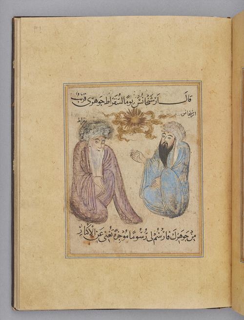 AKM283.f16r, Folio from the manuscript of the Spiritual Words from Greek Philosophy with Sayings of the Philosophers Accompanied with their Portraits (Al-Kalimat al-Ruhaniyya min al-Hikam al-Yunaniyya fi Kalimat al-Hukama’ wa Ashkalihim), Fol.16r