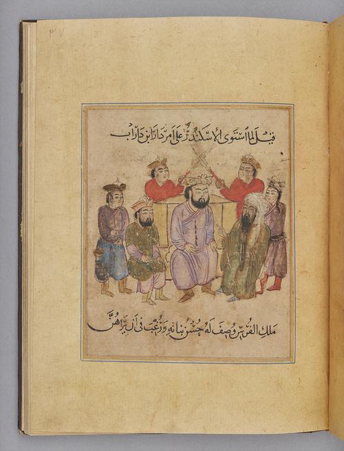 AKM283.f19r, Folio from the manuscript of the Spiritual Words from Greek Philosophy with Sayings of the Philosophers Accompanied with their Portraits (Al-Kalimat al-Ruhaniyya min al-Hikam al-Yunaniyya fi Kalimat al-Hukama’ wa Ashkalihim), Fol.19r