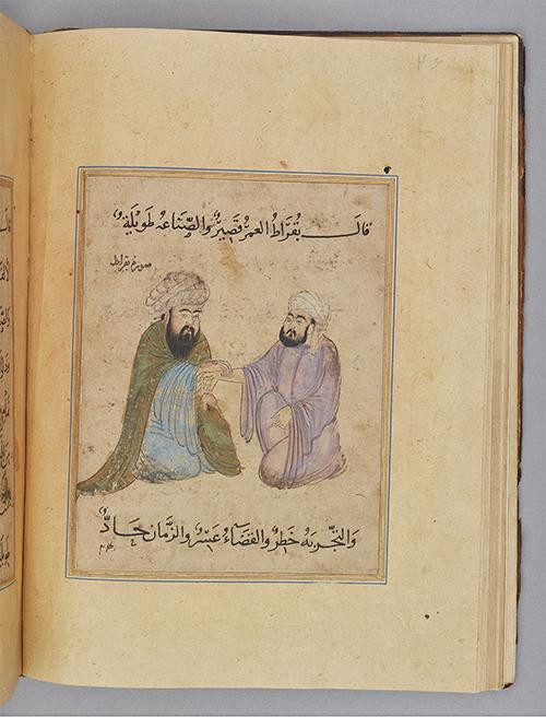 AKM283.f23v, Folio from the manuscript of the Spiritual Words from Greek Philosophy with Sayings of the Philosophers Accompanied with their Portraits (Al-Kalimat al-Ruhaniyya min al-Hikam al-Yunaniyya fi Kalimat al-Hukama’ wa Ashkalihim), Fol.23v