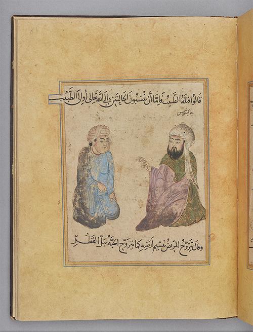 AKM283.f26r, Folio from the manuscript of the Spiritual Words from Greek Philosophy with Sayings of the Philosophers Accompanied with their Portraits (Al-Kalimat al-Ruhaniyya min al-Hikam al-Yunaniyya fi Kalimat al-Hukama’ wa Ashkalihim), Fol.26r