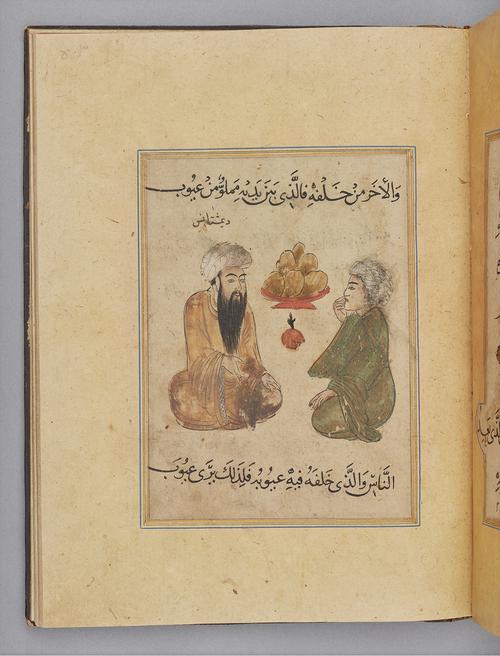 AKM283.f27r, Folio from the manuscript of the Spiritual Words from Greek Philosophy with Sayings of the Philosophers Accompanied with their Portraits (Al-Kalimat al-Ruhaniyya min al-Hikam al-Yunaniyya fi Kalimat al-Hukama’ wa Ashkalihim), Fol.27r