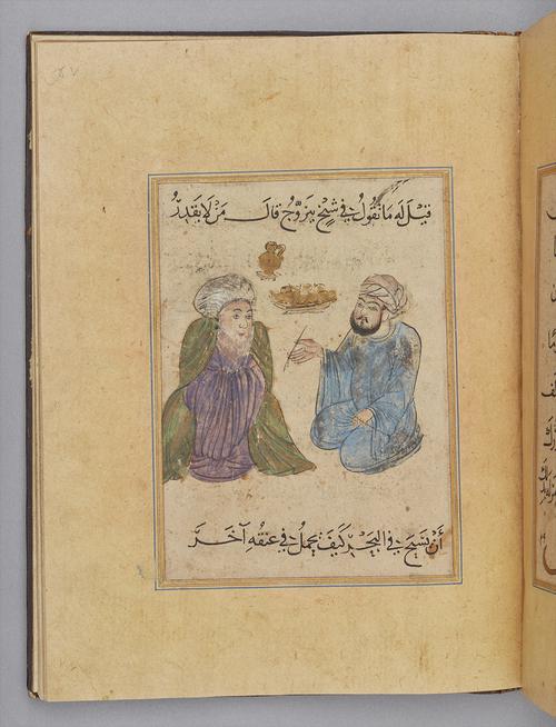 AKM283.f29r, Folio from the manuscript of the Spiritual Words from Greek Philosophy with Sayings of the Philosophers Accompanied with their Portraits (Al-Kalimat al-Ruhaniyya min al-Hikam al-Yunaniyya fi Kalimat al-Hukama’ wa Ashkalihim), Fol.29r