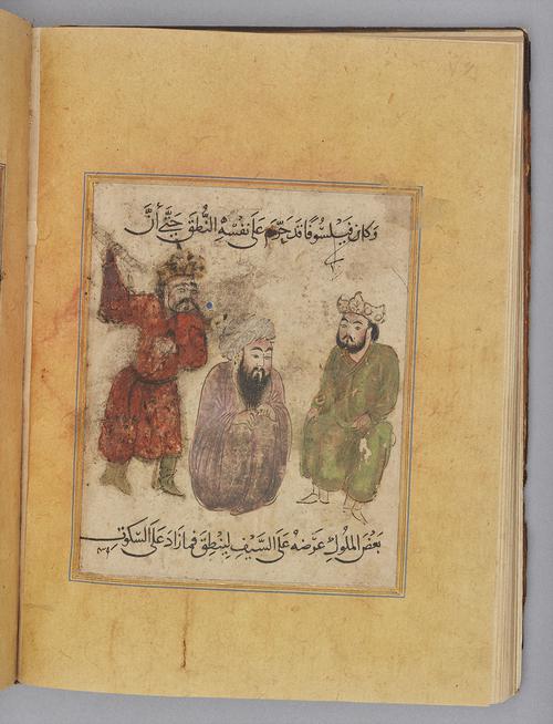 AKM283.f38v, Folio from the manuscript of the Spiritual Words from Greek Philosophy with Sayings of the Philosophers Accompanied with their Portraits (Al-Kalimat al-Ruhaniyya min al-Hikam al-Yunaniyya fi Kalimat al-Hukama’ wa Ashkalihim), Fol.38v