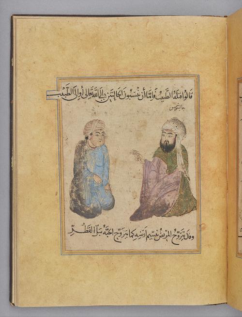 Illustration inside a ruled gold text box with a line of black script above and below the illustration that depicts a bearded and turbaned Galen (labelled as “Jalinus”) is explaining his words with a hand gesture to a youthful student seated opposite him.