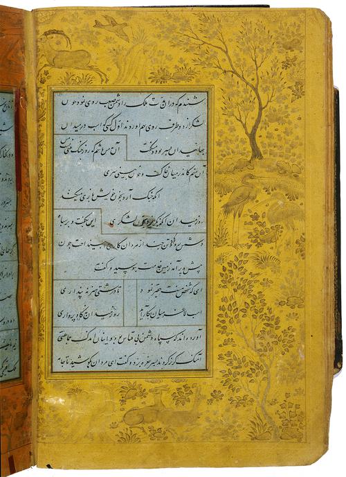 Folio with 12 lines of calligraphy in fine nasta`liq script in black ink on gold-sprinkled blue paper with wide borders of orange and yellow paper.   