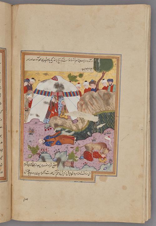  Painting within a rectangular border of blue, gold, red, and green, with script inside the top and bottom border. A lion attacks two men on the ground. Figures look on from inside and behind a tent in the background.   