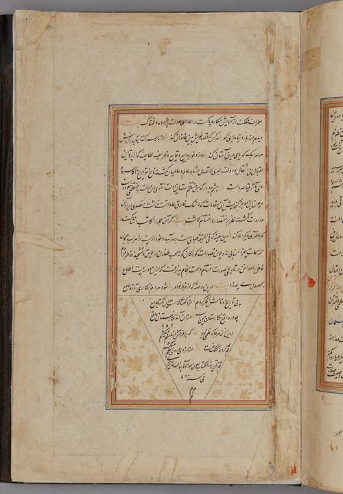 Painting within a rectangular border of blue, gold, green, and red,11 lines of script followed by 8 lines of script in a triangular formation.   