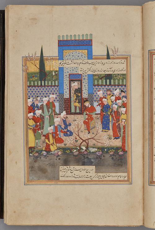  Painting within a rectangular border of blue, gold, red, and green, with script inside the top and bottom border. A Prince sits in the centre with figures kneeling before him, while others stand behind him. A river and garden wall surround the royal audience.   