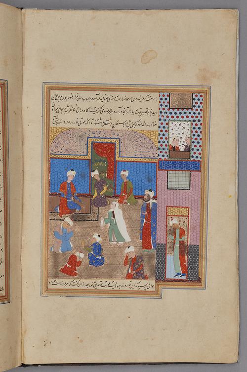  Painting within a rectangular border of blue, gold, and red, with script at the top and bottom. Interior scene, figures in front of a King.    