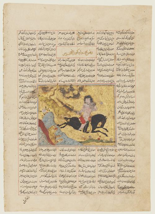 Male figure is shown hunting lions with bow and arrow on horseback in a mountainous gold landscape. The painting is set in the middle of on a folio page dissecting six columns of text.