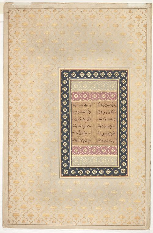 Two text-columns of 6 lines nasta`liq in black against gold background, with gold-illuminated white and pink panels above and below, within gold-rule frame of dark blue with gold floral illumination, mounted on cream paper with gold floral designs