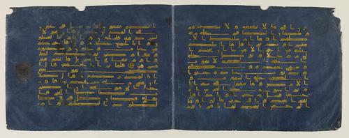 Bifolium from a manuscript written in gold kufic script on blue-dyed parchment with 15 lines per page, single verse divisions marked with small silver discs decorated with coloured dots (now oxidised to black).  