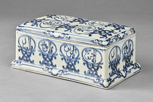 Box and Cover by Unknown artist