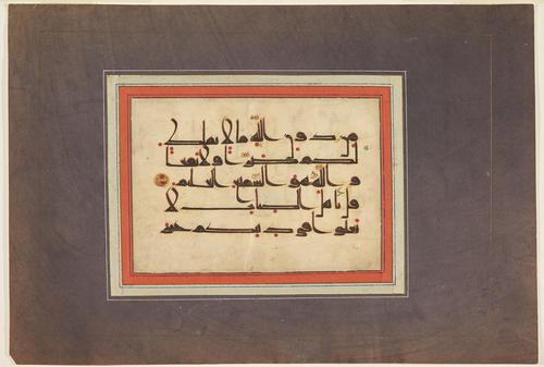 Page featuring five lines of fine, elegant Kufic script in brown ink on vellum, vocalisation of red dots, tashdid marked in gold, mounted with borders of purple and orange paper. 