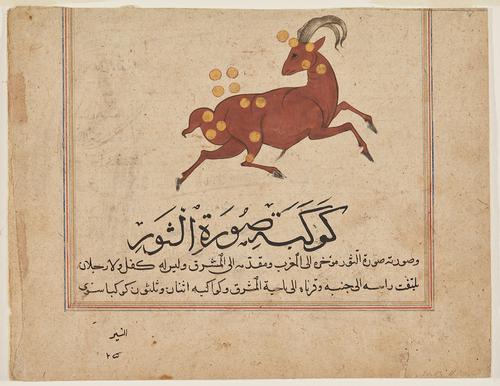 On a plain, paper ground, a red-brown ram runs towards the right with its head turned back over its shoulder. Stars are marked as gold circles scattered across the figure, the constellation Aries. Three lines of Naskh text are written underneath the ram constellation. 