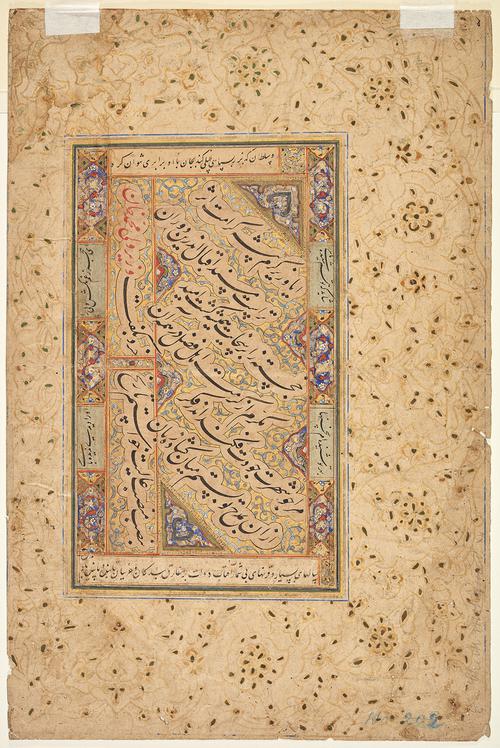 Illuminated page of fine nasta`liq calligraphy. 